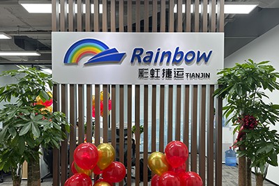 TIANJIN BRANCH