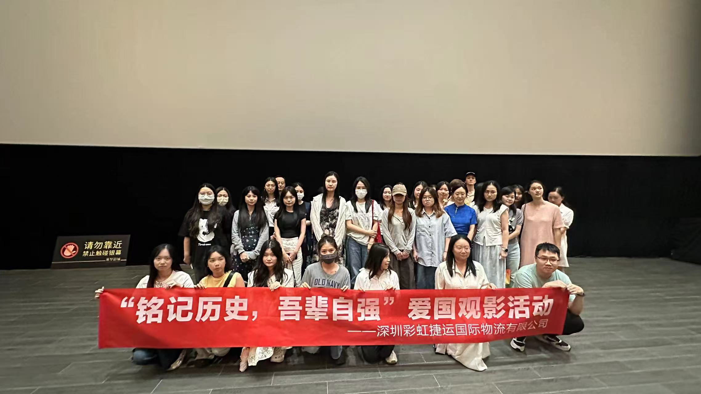 The beginning of autumn special afternoon tea and the "Nanjing Photo Studio" viewing activity ended successfully!