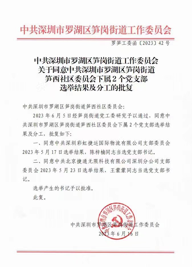 微信图片_20230719104716.jpg