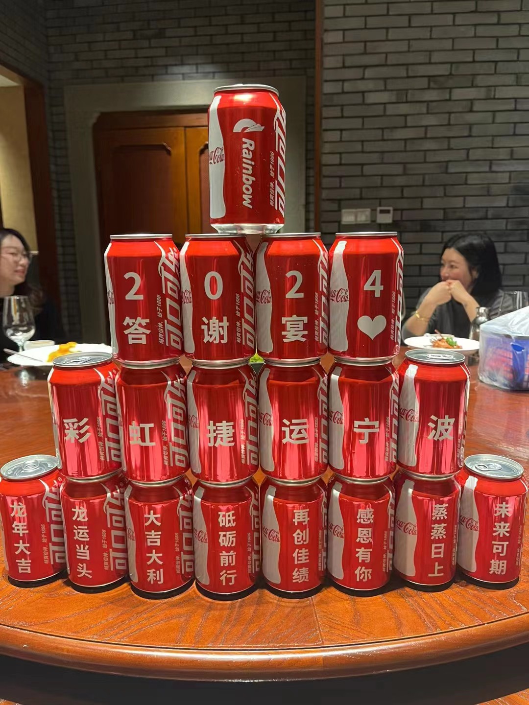 微信图片_20240117153201.jpg